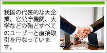 特色２